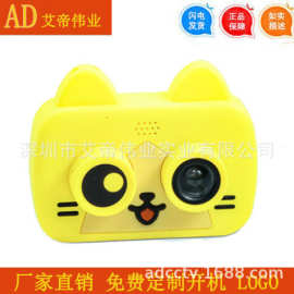 卡通小猫儿童数码照相机高清wifi摄影机拍照一键分享图片玩具礼物