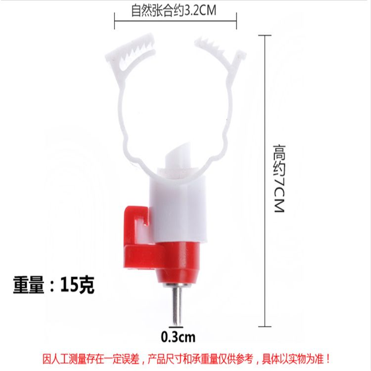 Bola de acero automático bebedor para la alimentación de pollo tarjeta válvula de bola pezón bebedor de pollo alimentación de agua automática