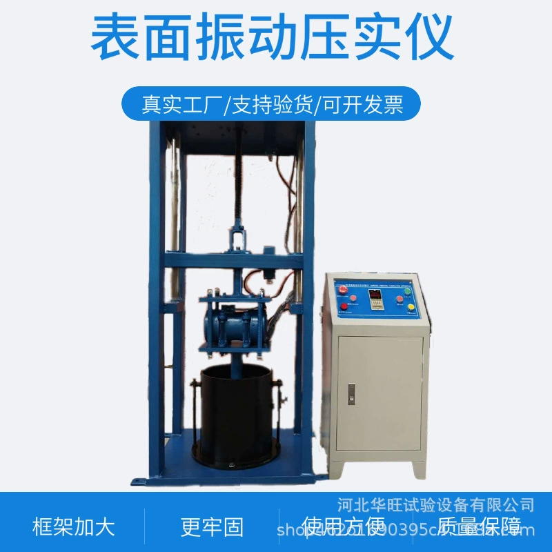 Источник оптовая продажа с фабрики BZYS-4212 Тип Цифровой дисплей прибор для уплотнения вибрации поверхности тестер уплотнения вибрации поверхности