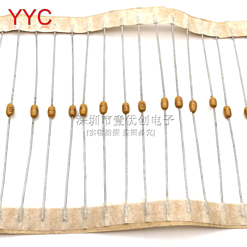 473 50V独石电容 风华编带 轴向电容 卧式轴向电容 直插电容