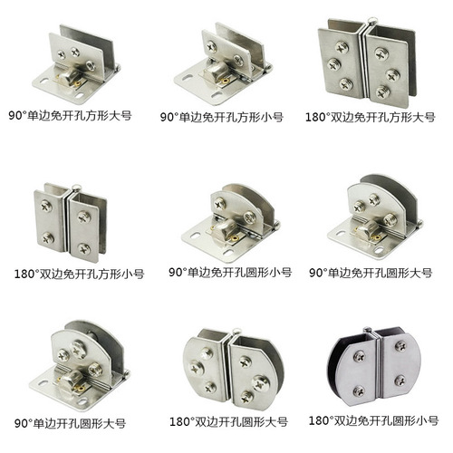 Stainless steel glass door hinge wine cabinet glass hinges no-drilling square round hinge glass cabinet door hinges