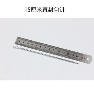 15cmֱ��������������p������ ����ֿp�p�����Kᘴ�̖�