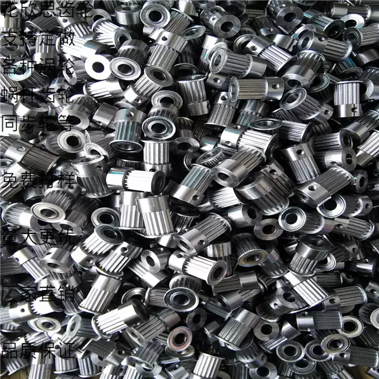 厂家专业生产加工同步轮同步带轮加工铝同步带轮金属同步轮齿轮