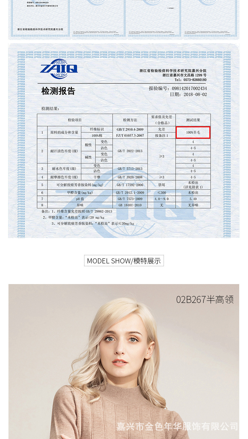 Pull femme - Ref 3414360 Image 14