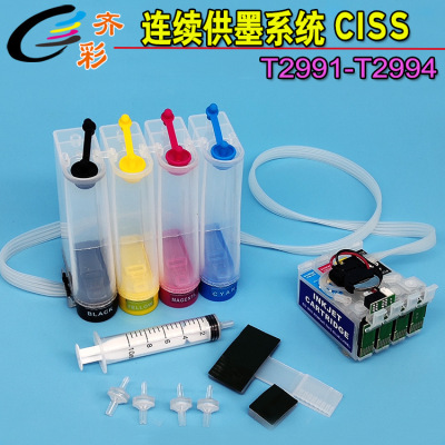 Qi Cai CISS wholesale XP235 XP332 Printer CISS T2991-T2994 Ink cartridge continuity system