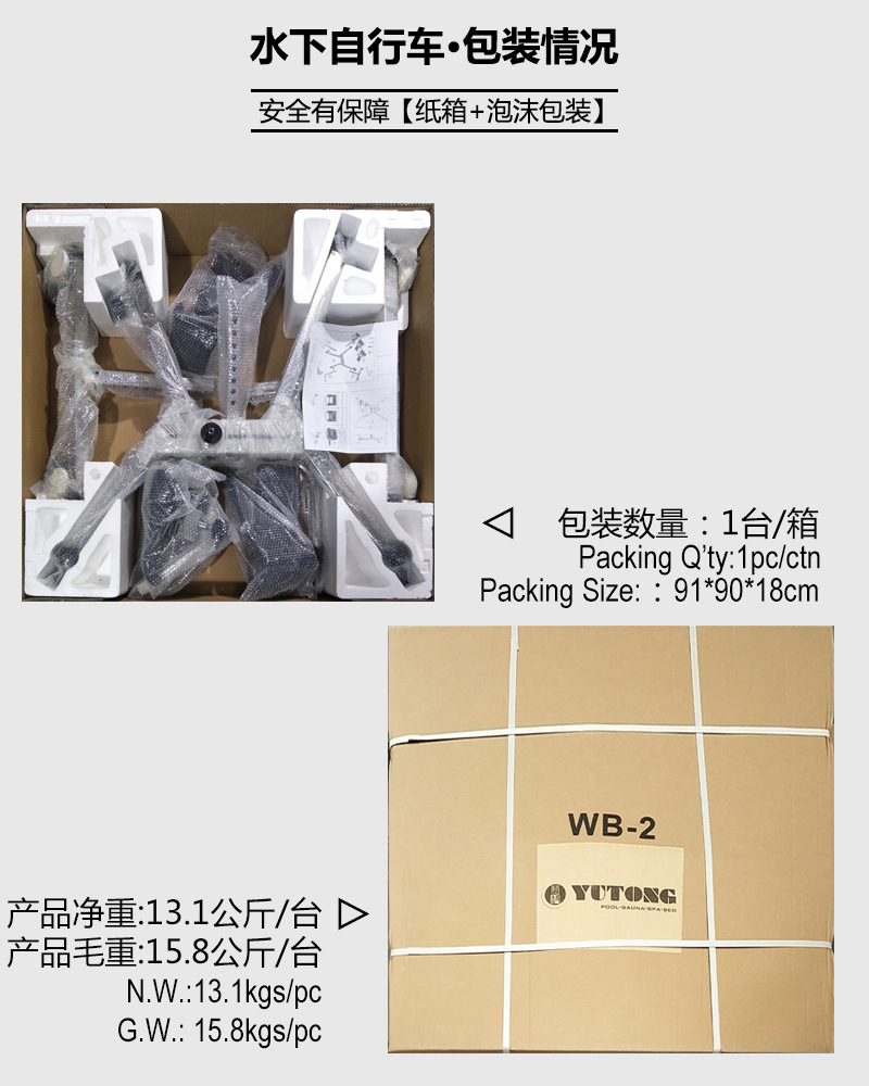 语桐CX泳池水下自行车 水中康复健身动感单车 泳池锻炼水底单车8语桐水下单车