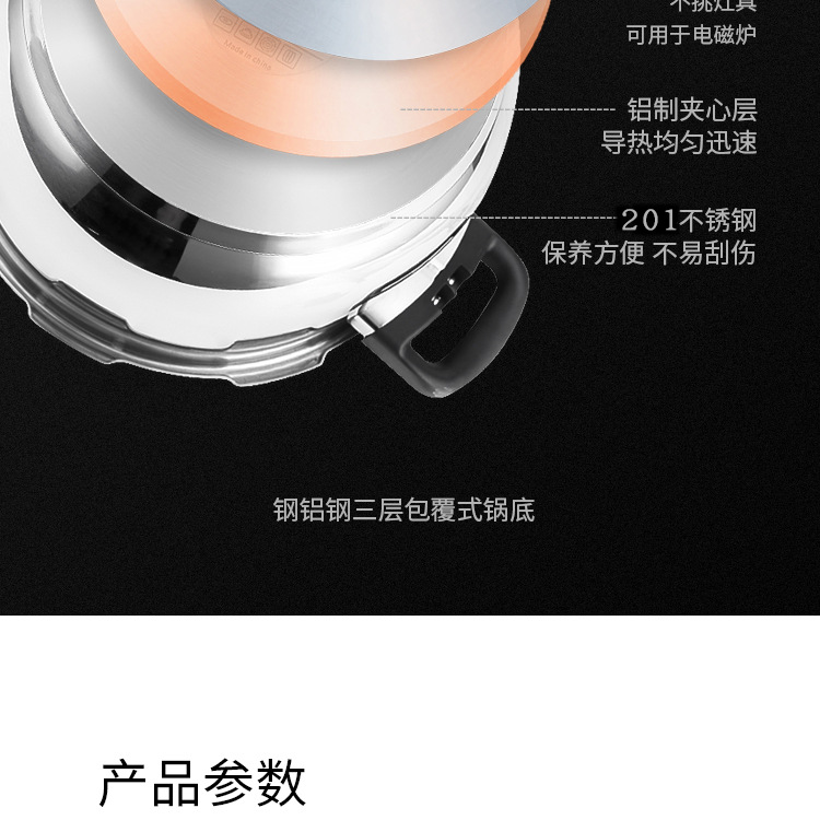 电饭锅详情_04.jpg