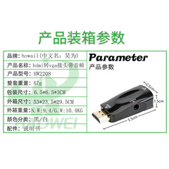 Cross-border hdmi to vga converter computer display projector hdmi adapter cable vga to high definition TV connector