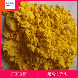 陶瓷颜料;陶瓷油墨