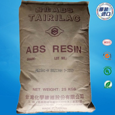 ABS台化AG12A1 高抗冲耐磨abs12a1原料 TAIRILAC 注塑abs颗粒|ru