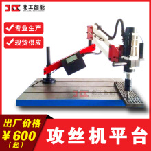 �F؛�T�Fƽ̨ �T�F���z�C�����C����ƽ̨ƽ�� �׿ۙCƽ̨����