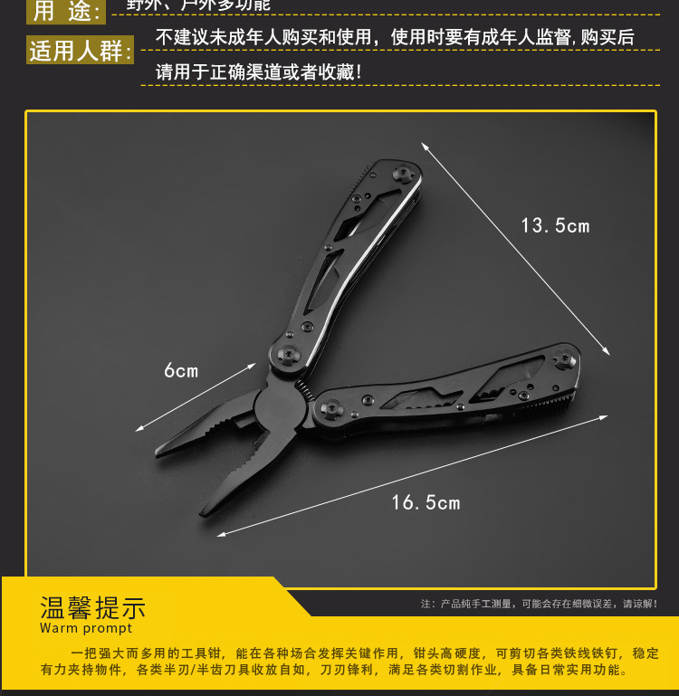 Couteau de survie en Acier inoxydable 2CR13 aluminium - Ref 3398450 Image 9