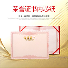 A4�Ӻ�140g����֤����ҳֽ֤����оƸ���ҵ֤���ҵ֤��