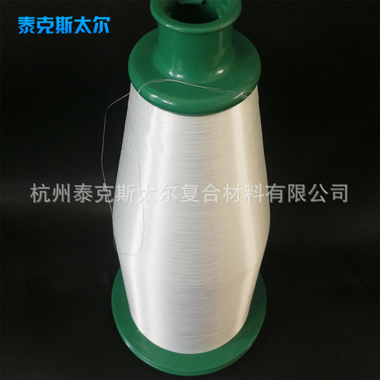 批发供应玻璃纤维纱 无碱玻璃纤维纱 22.5TEX  合捻纱