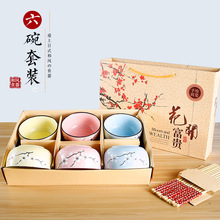 梅花色釉陶瓷餐具 陶瓷碗礼盒包装筷套装 活动促销小礼品加印logo