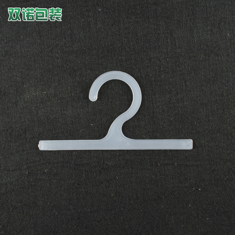 供应服装辅料塑料挂钩D12 厂家多规格袜子挂钩 透明塑料问号挂钩