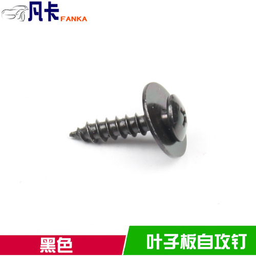6x18 semicircle cross black car fender screws self-tapping screws modification accessories iron screws self-tapping screws
