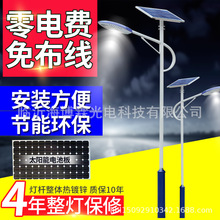 ̫��ܟ�����led���ó���·�����r���ˮ�����·�ߗUͥԺ5��6m��