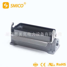 长期供应 H24B系列铝合金外壳 单扣下壳 SO-H24B-SG-1L-M25型