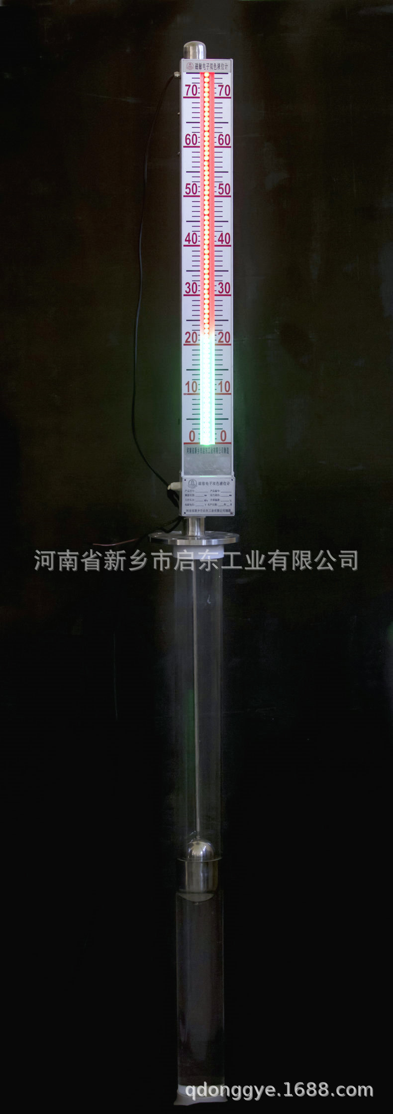 化工厂用液位计厂家 化工厂用液位计价格 浓硫酸液位计价格