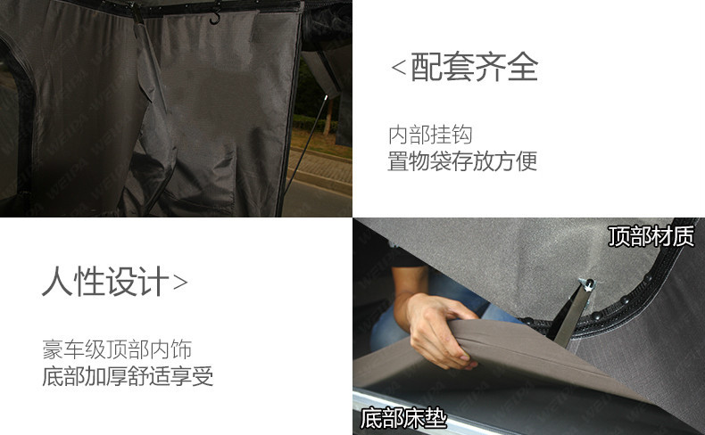 车顶帐篷详情页5
