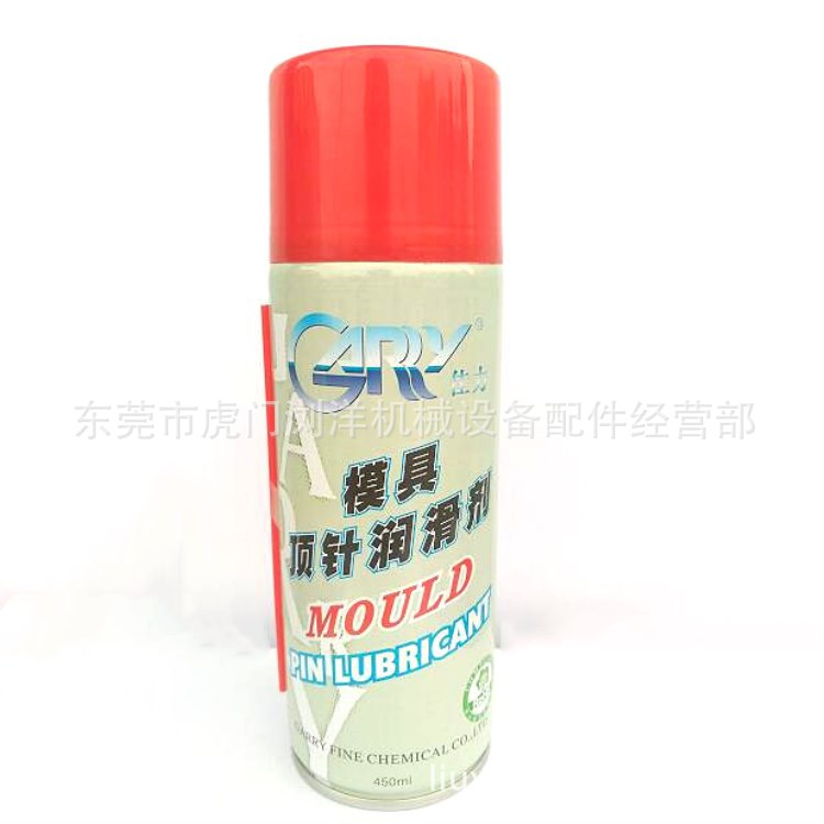 中山佳力模具顶针油润滑剂 顶针油 窗帘滑轨润滑 佳力模具防锈剂