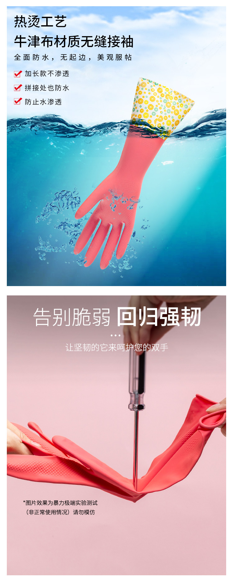 冬季保暖手套 (6).jpg