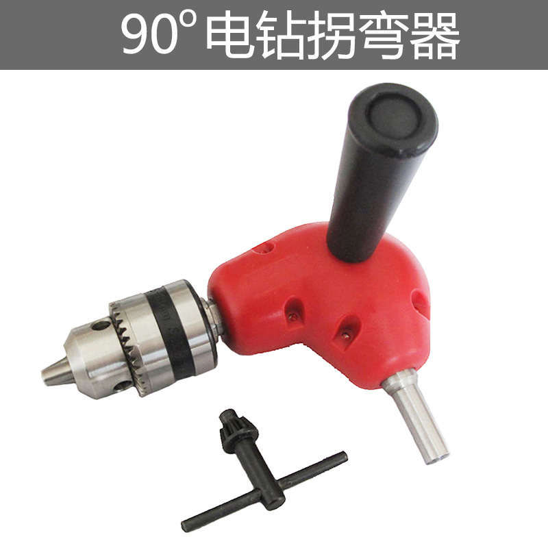 电钻直角拐弯器 电钻配件延伸件 专业应对狭窄空间钻孔