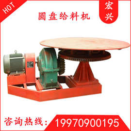 铁矿处理圆盘给料机煤炭给料机矿用选矿旋转给料机图片给料装置