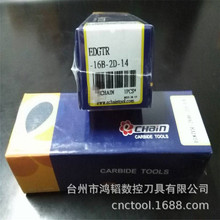 EDGTR-16B-2D-14特價批發台灣益詮數控切斷車刀桿CNC刀具割槽刀排