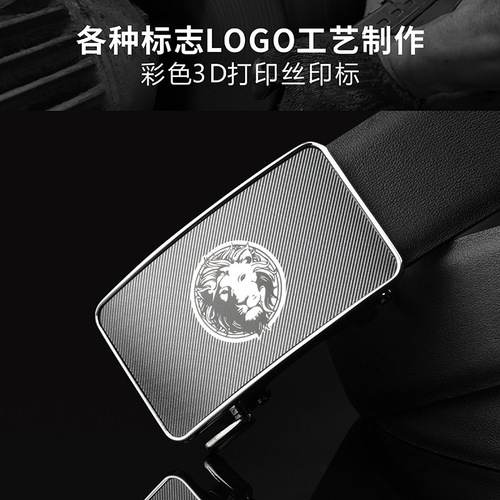 Production and processing of men's cowhide belts, customized brand company logos, genuine leather belts, company gift customization