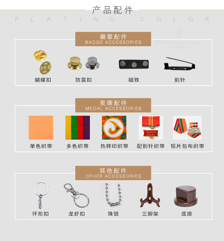 小双华书签详情页_09