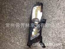 适用本田CRV雾灯2015 FOG LAMP HONDA CRV  33900-TFC/33950-TFC