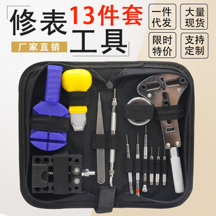 �ޱ����߰����b �_�w���Q�펧�Q늳��_�ֱ����w�R���S�޽M�Ϲ���