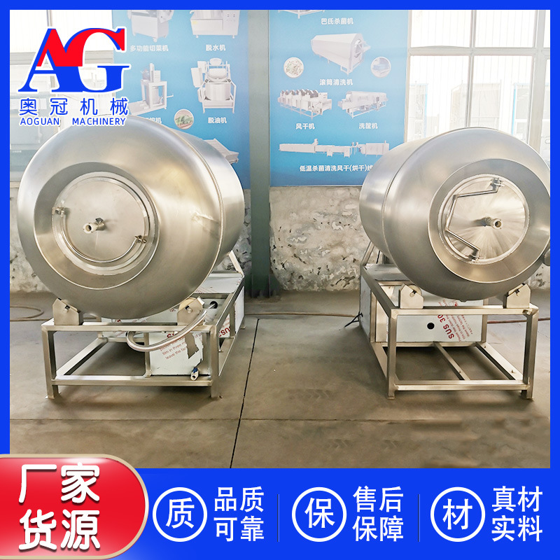 鸡小肚真空滚揉机 猪下料真空滚揉机 鸡爪腌制机 酱猪蹄子腌制机