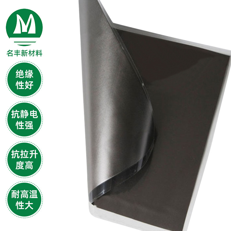 绝缘高导热石墨片  手机电脑主板散热石墨片  电子散热石墨烯片