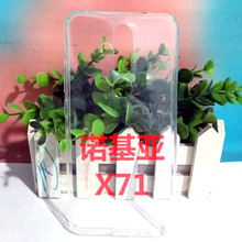 适用NOKIA/诺基亚C110 C300 1MM高透明TPU素材软胶壳 UV打印皮套