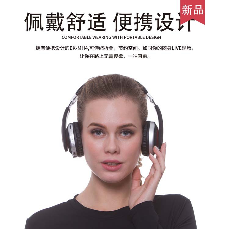 亞馬遜新款MH7頭戴式藍(lán)牙耳機(jī)5.0無(wú)線折疊適用于蘋(píng)果華為手機(jī)耳機(jī)