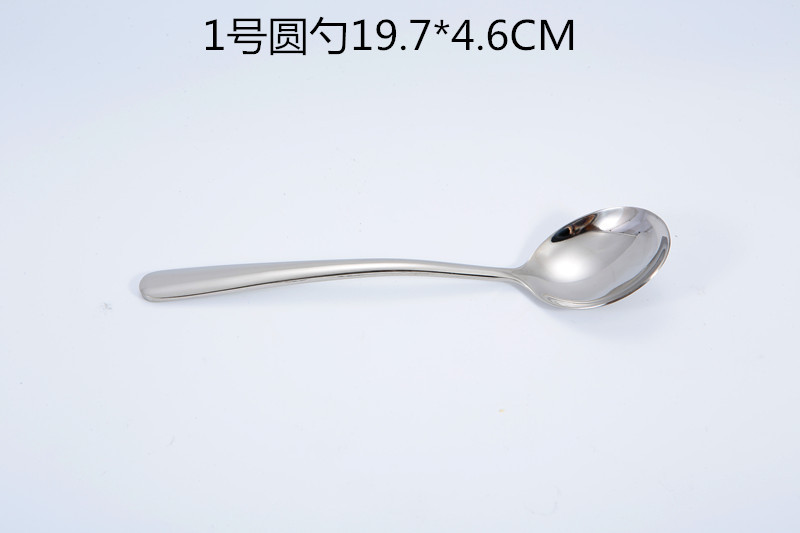 304系列1号圆勺