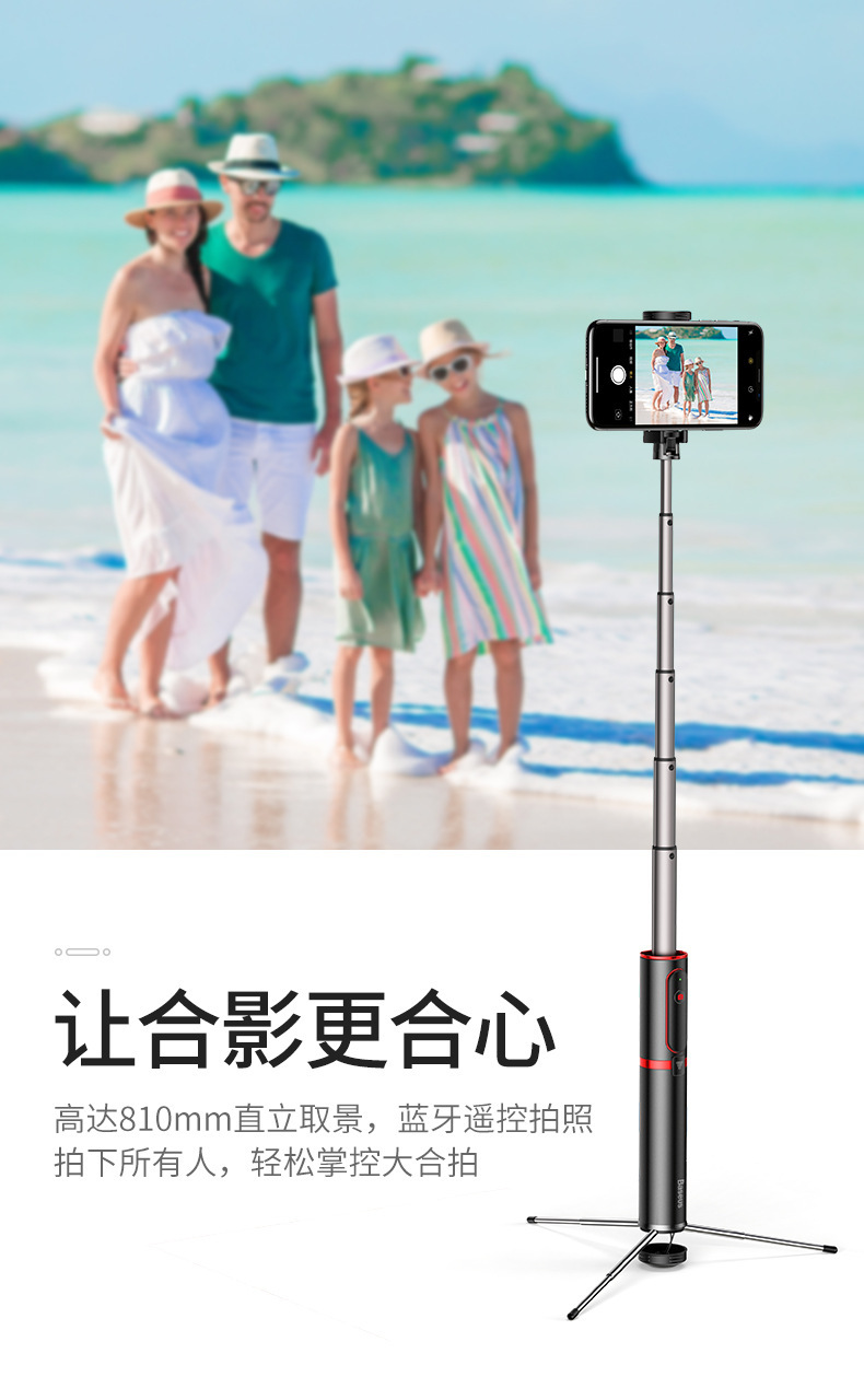 Perche selfie en Alliage d aluminium - Ref 3386034 Image 14