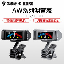 KORG科音 吉他贝斯调音器 较音器 调音表 AW-LT100G/AW-LT100B