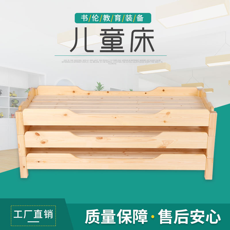 Wholesale Kindergarten Square Wood Bed Sleeping Special Bed Children's Pine Song Tour Persons Bed Bear Bed Tao Stack Wooden Bed