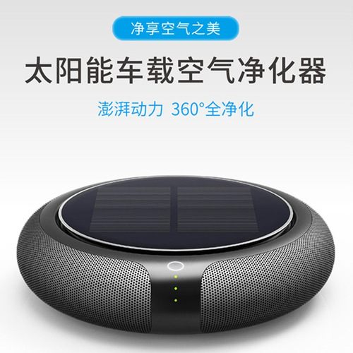 Solar car air purifier, car air purifier, odor removal PM2.5 drop shipping