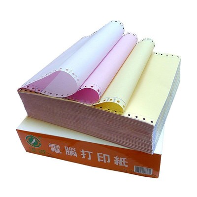 double-deck Printing paper Three thousand four hundred fifty-six All white voucher Printing paper 80 continuity Needle type Computer paper