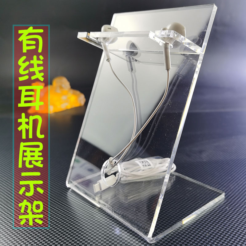 Manufacturer Wholesale Acrylic Wired Headphone Stand Earbud Display Stand Plexiglass Creative Display High Transparency