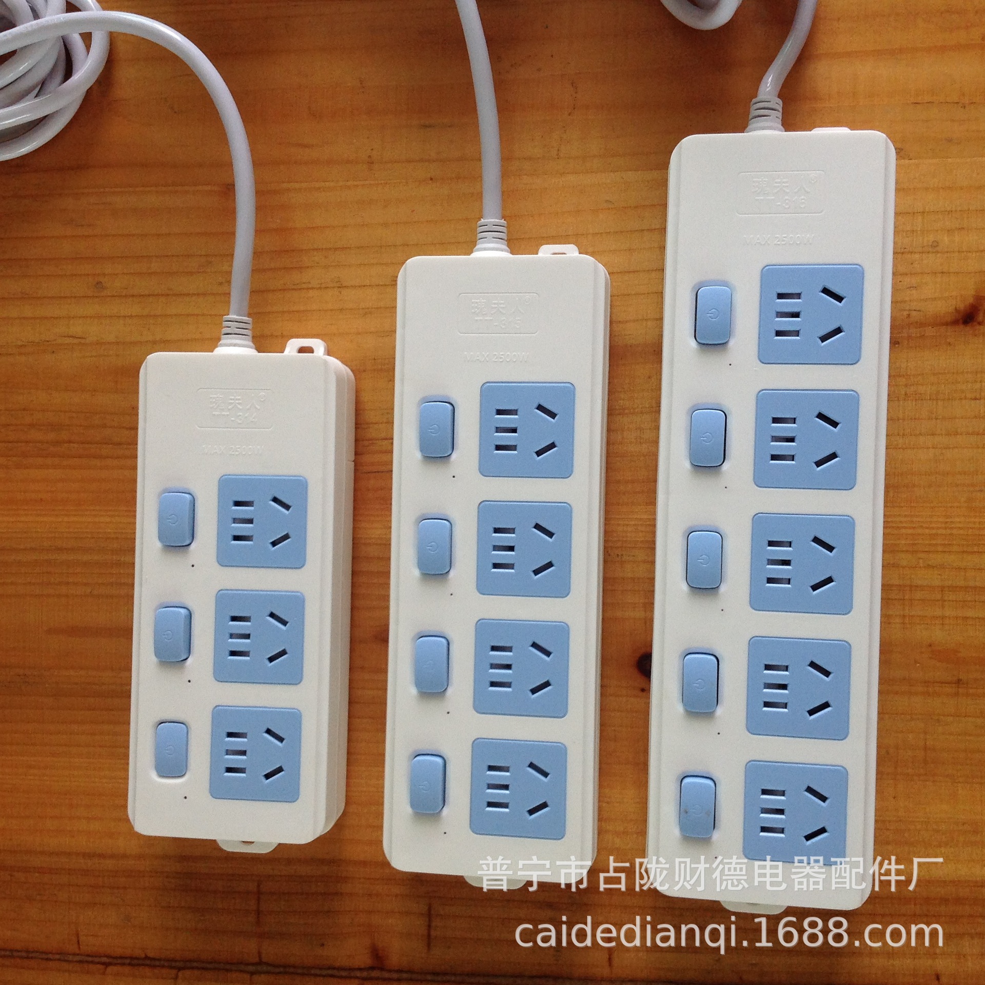 创意独立开关电源插座家用有线插线板带儿童安全门排插3米批发