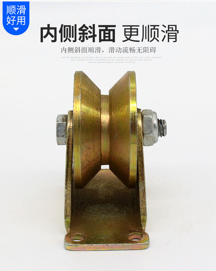 2轨道滑轮_04.jpg