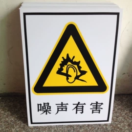 安全生产标识;消防安全标识;其他安全标识