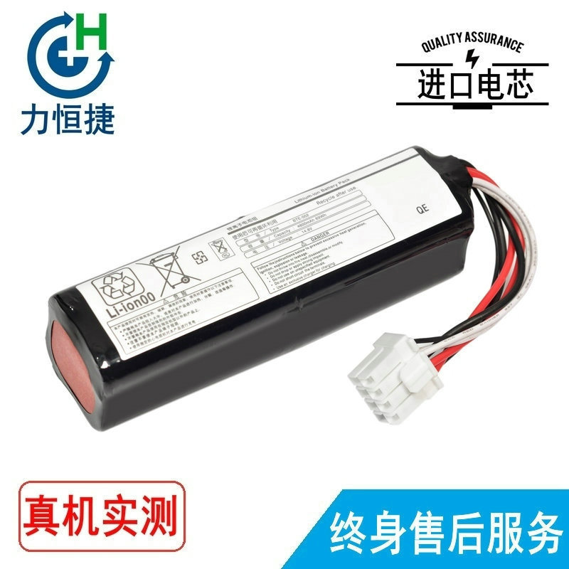 适用于 福田 十二道  FX-8322R FCP-8321 FCP-8453 FCP-8800 电池