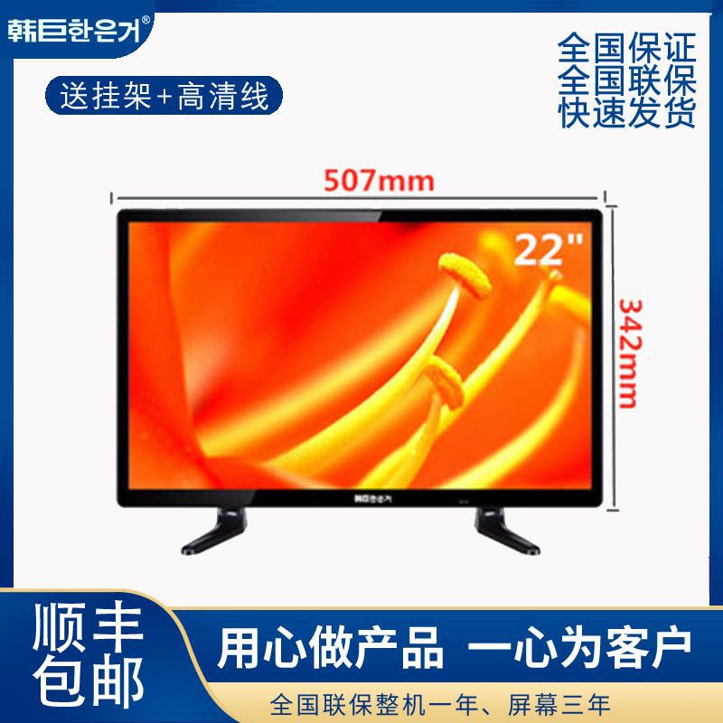 爆款太陽能12V液晶智能wifi電視機15/17/19/22/27/32英寸廠家包郵